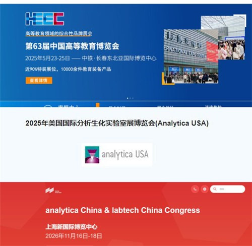 Guangsheng Technology Wuxi Co., Ltd. : 산업 이벤트에 참여하여 안전 기술의 새로운 미래를 목격했습니다.