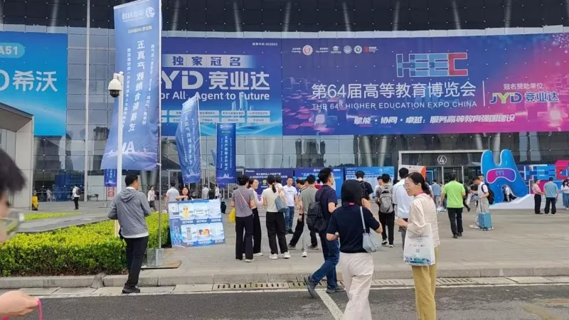 Guangsheng Technology, 제64회 고등교육 박람회에서 빛을 발하고 주최측으로부터 독점 라이브 인터뷰 받아