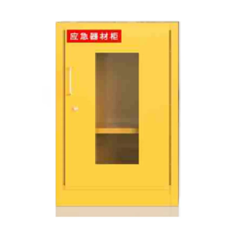 비상 용품 PPE 캐비닛