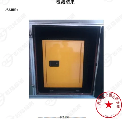Gallon Fireproof Cabinet